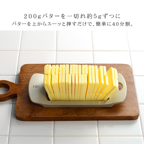 レイエ ワイヤーでスーッと切れるバターカッター.|s3